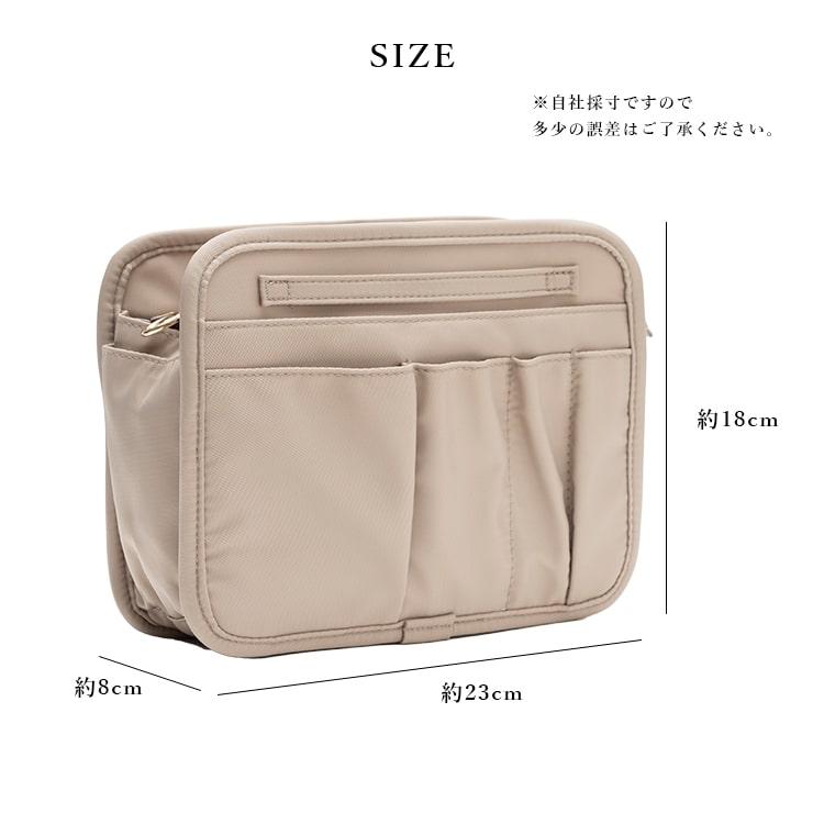 バッグインバッグ 大容量 軽い 美人収納 自立 ファスナー 仕切り