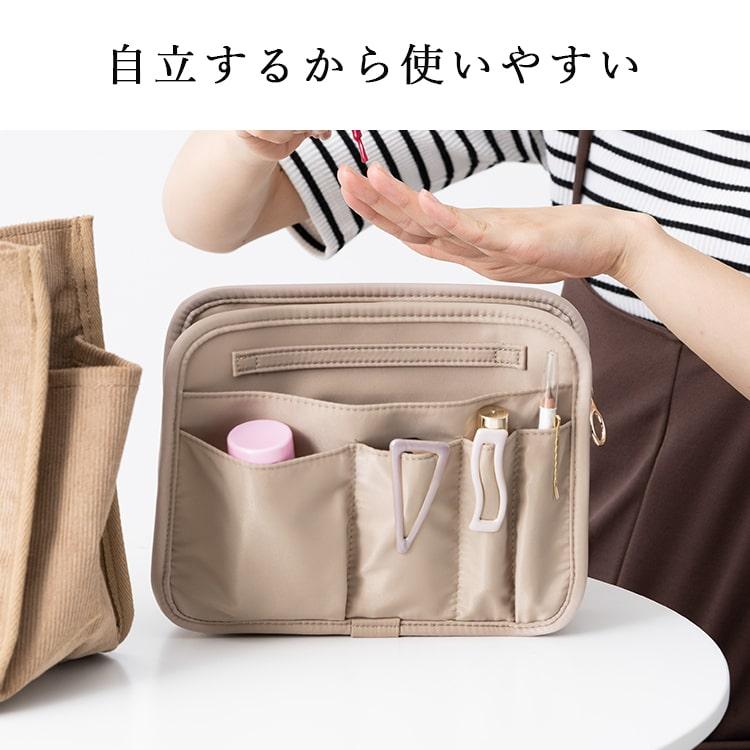 バッグインバッグ 大容量 軽い 美人収納 自立 ファスナー 仕切り