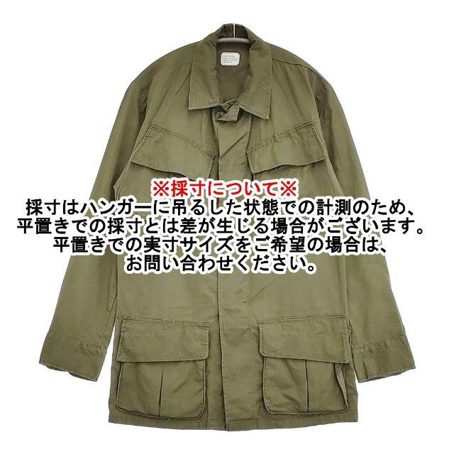 US.ARMY ジャングルファティーグ リップストップ ジャケット 70年代 