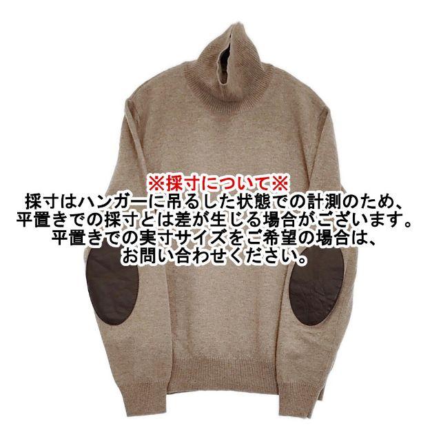 Maison Martin Margiela 14 ウール エルボーパッチ タートルネック