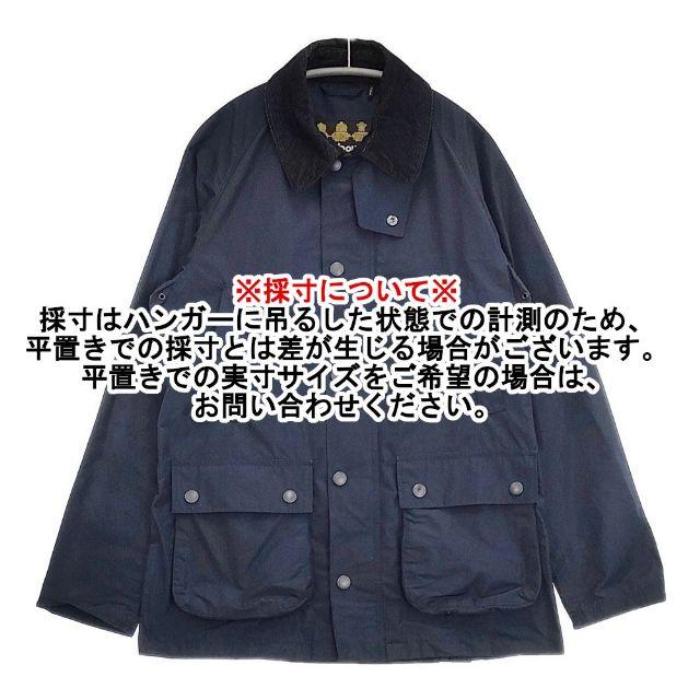 Barbour（バブアー） Barbour BEDALE SL SHAPE MEMORY スリム