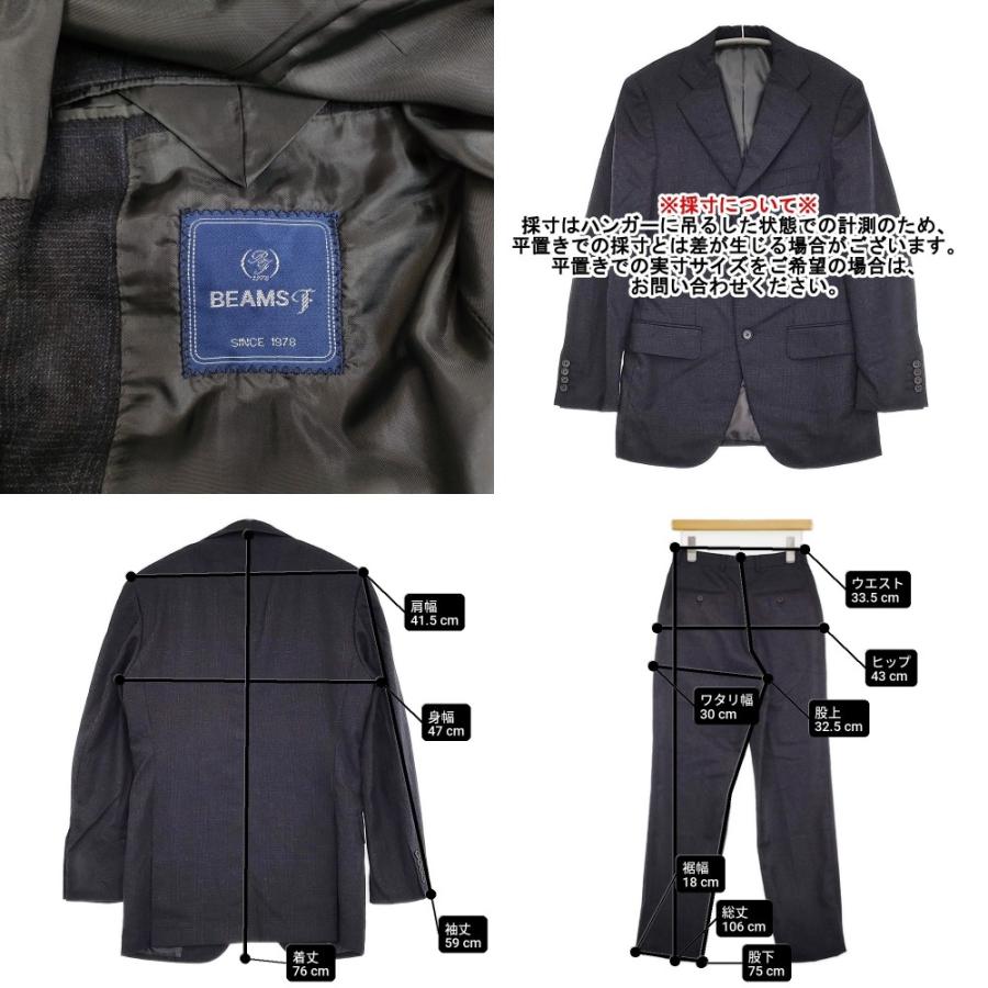 BEAMS F 3B テーラードジャケット パンツ グレンチェック ウール