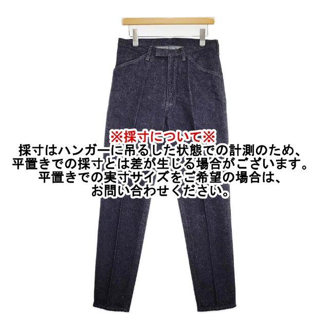 New Manual ニューマニュアル LV MCQUEEN PANTS #022 センタープレス 