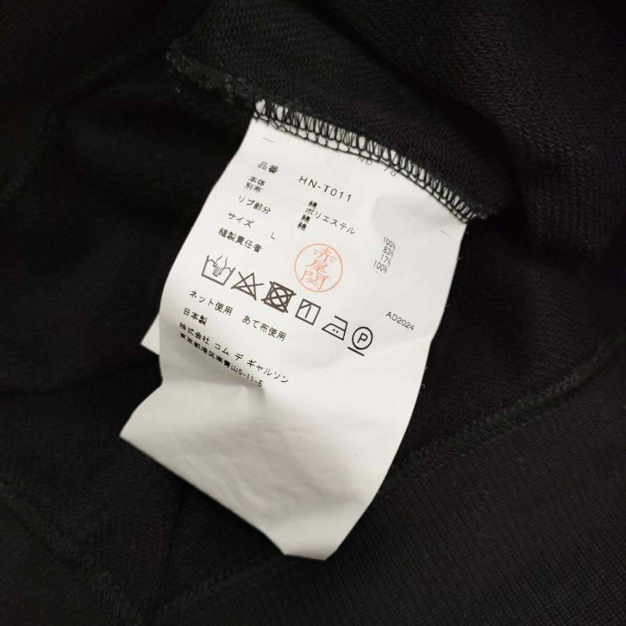 COMME des GARCONS HOMME AD2024 綿裏毛×エステル綿タフタジップ