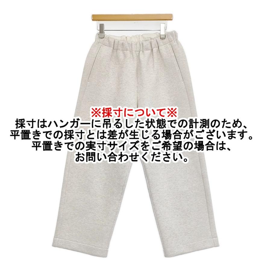 un/unbient ダブルフェイススウェットパンツ 定価37400円 UNCU27