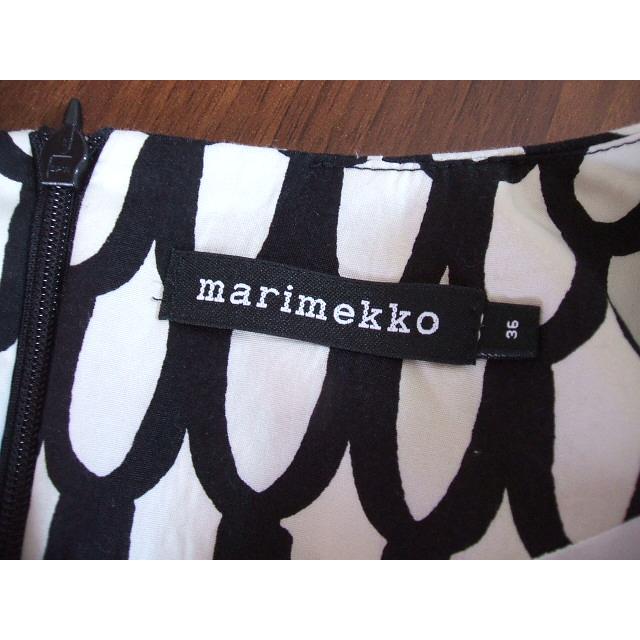 marimekko PIKKU SUOMU ベルト付き ワンピース オフホワイト marimekko PIKKU SUOMU ベルト付き ワンピース オフホワイト