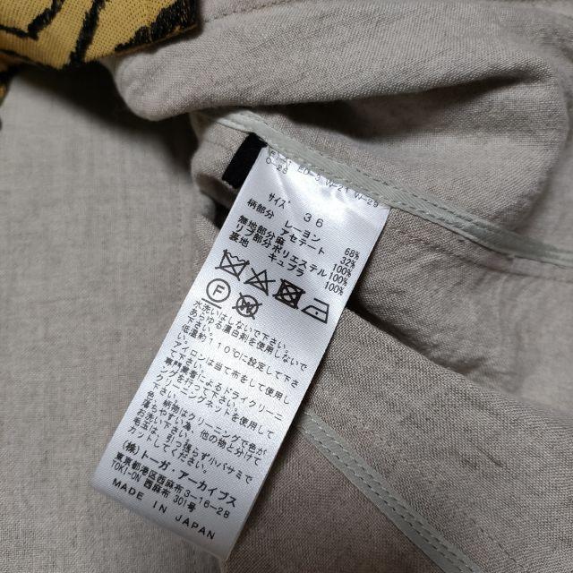 TOGA PULLA TP11-FJ237 Jaquard blouse 定価47300円 ブラウス シャツ イエロー ベージュ レディース トーガプルラ【中古】3-0705S∞ TOGA PULLA TP11-FJ237 Jaquard blouse 定価47300円 ブラウス シャツ