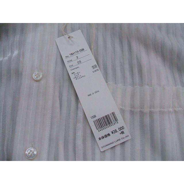 新品STUNNING LURE ベロアオールインワン-