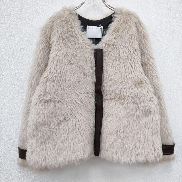 RIM.ARK 新品未使用品 Hairy fur BZ 定価58300円 ファー ジャケット べ 