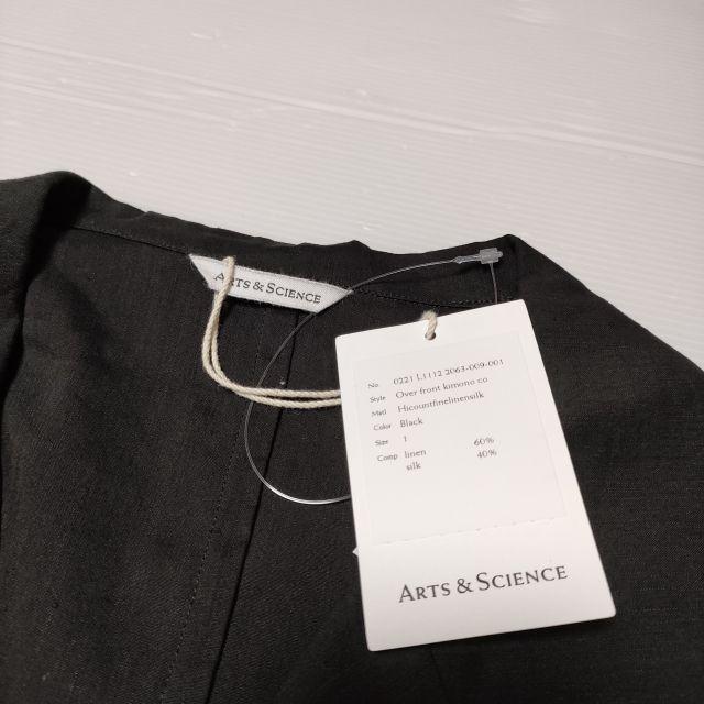 ARTS & SCIENCE ARTS&SCIENCE over front kimono co リネン ARTS & SCIENCE ARTS&SCIENCE over front kimono co リネン