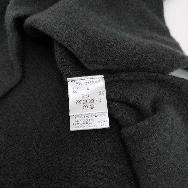 MARGARET HOWELL 578-2261003 WOOL CASHMERE ウールカシミヤ モック 