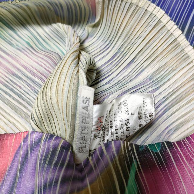 PLEATS PLEASE ISSEY MIYAKE 90S 横尾忠則 転写プリント 総柄 ボトル