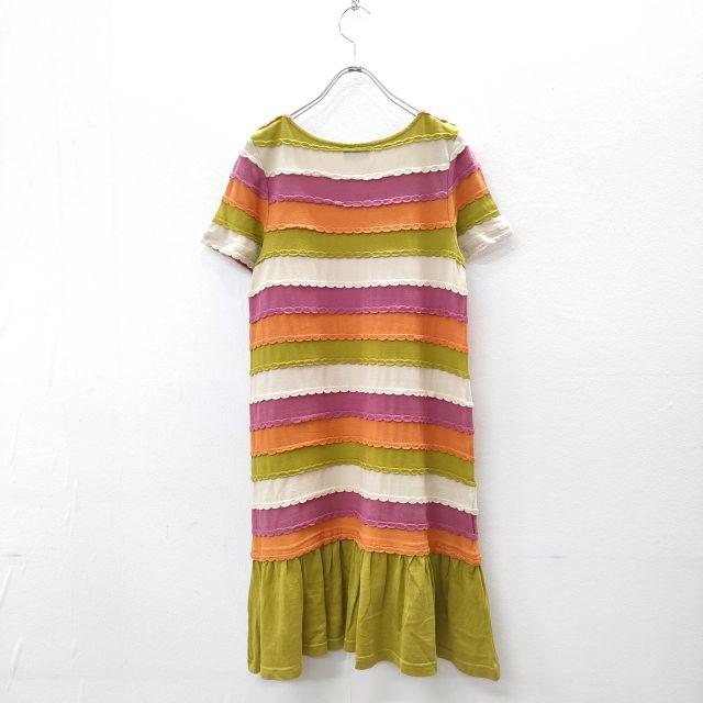 ホコモモラ マルチカラー ボーダー ニット ロング ワンピース 春