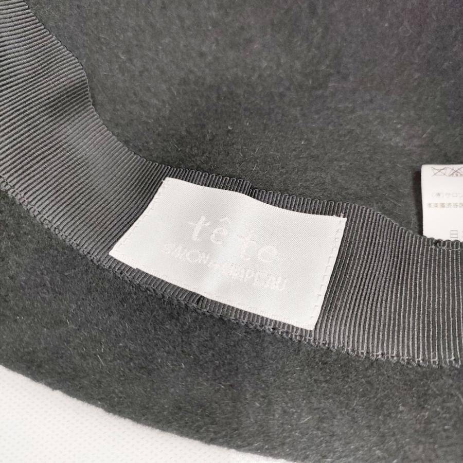 tete salon de chapeau テテ サロン・ド・シャポー 黒猫ベレー 菊池亜希子さんコラボ ウール 帽子 ベレー帽 ブラック レディース【中古】4-1203T◎ tete salon de chapeau テテ サロン・ド・シャポー 黒猫ベレー 菊池