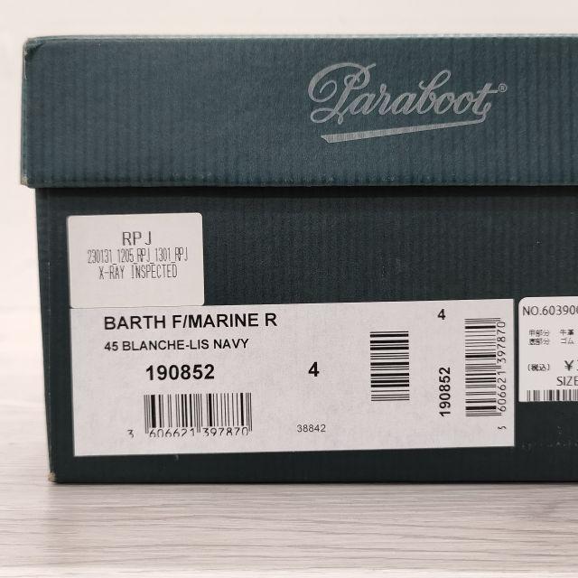 Paraboot/45R/45rpm 定価35200円 サイズ4 牛革 デッキシューズ