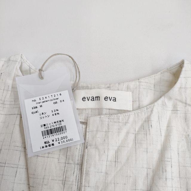 evam eva E241T216 LINEN PATTERN PULLOVER リネンパターンプルオーバー ブラウス 24SS キナリ レディース エヴァムエヴァ【中古】4-0714S♪ evam eva（エヴァムエヴァ） evam eva E241T216 LINEN PATTERN