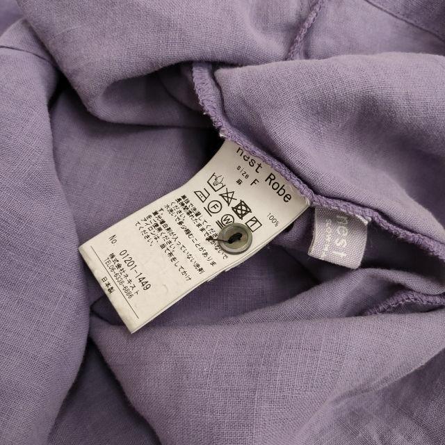 nest Robe 15周年リネンスリーブレスドレス 01201-1449 紫根染め  