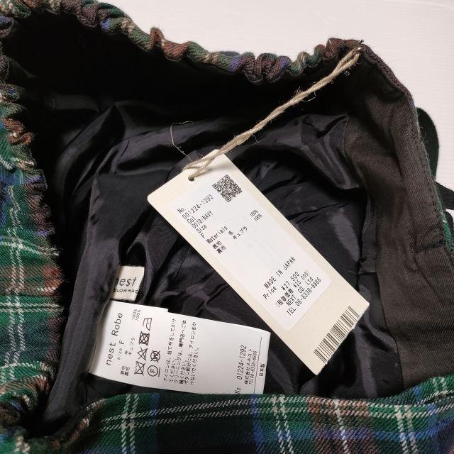 nest Robe 01224-1292 定価27500円 ウールタータンチェック ラップ  
