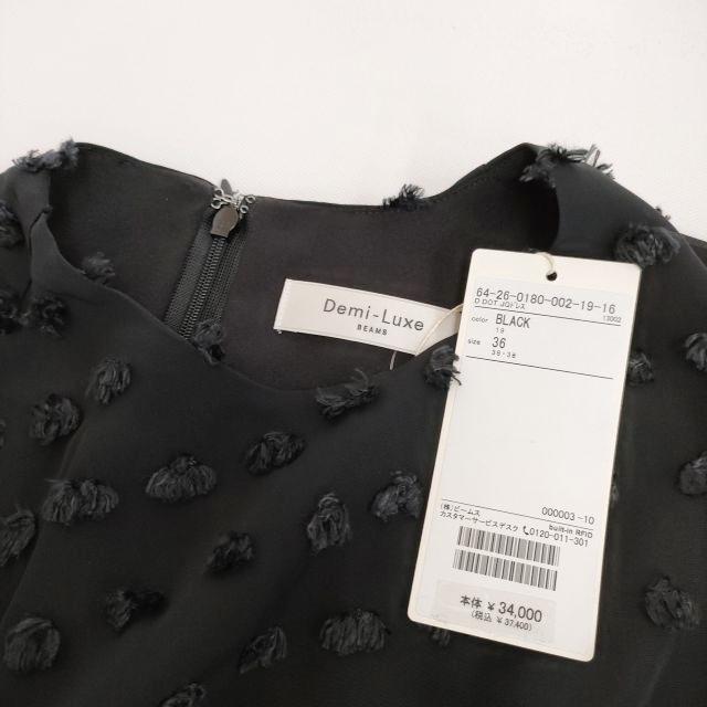 Demi-Luxe BEAMS 新品 ドットジャガードドレス 定価37400円 サイズ36 ワンピース 23SS ブラック デミルクス ビームス 4-0802M 243883_2