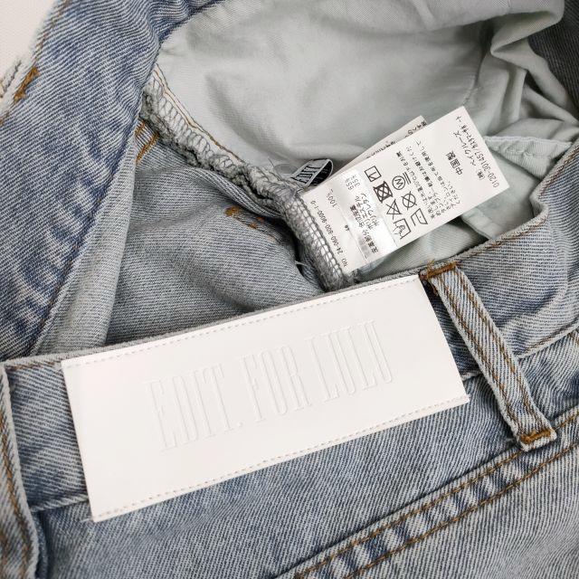 edit.for LuLu セミフレアデニムスカート 定価18700円 36 ロング  