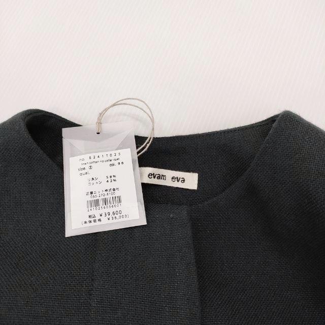 evam eva（エヴァムエヴァ） evam eva E241T025 linen cotton no