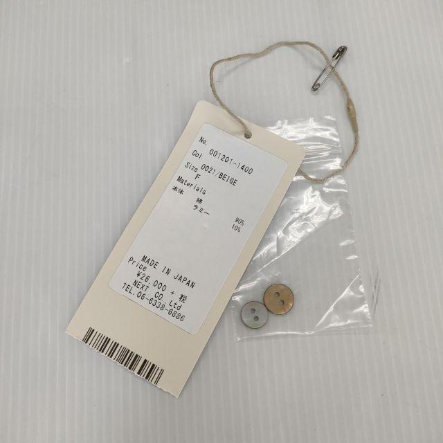 nest Robe コットンラミーブロードハイネックワンピース 01201-1400-1 ワンピース ベージュ レディース ネストローブ【中古】5-0322M∞ nest Robe（ネストローブ） コットンラミーブロードハイネック