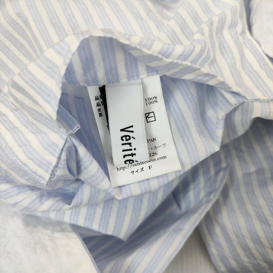 veritecoeur VC-2480 リバーシブルジャケット ストライプ ジャケット