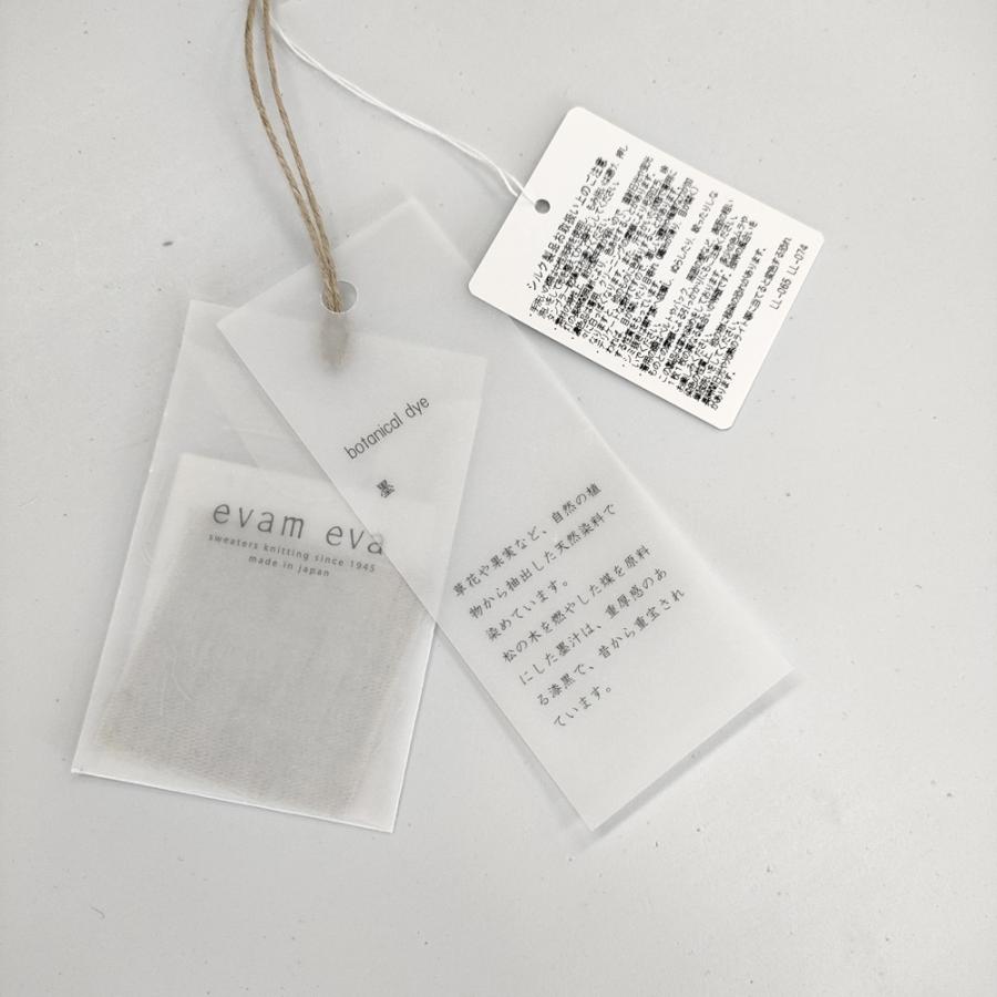 evam eva（エヴァムエヴァ） evam eva E223T039 コットンシルク