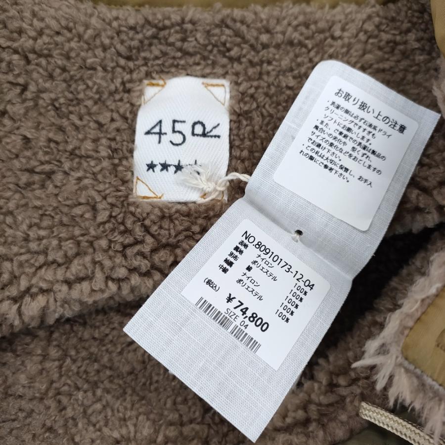 45R ナイロンキルトベスト　金茶　サイズ2 45R（フォーティファイブアール） 45R/45rpm 未使用品 厚ナイロン