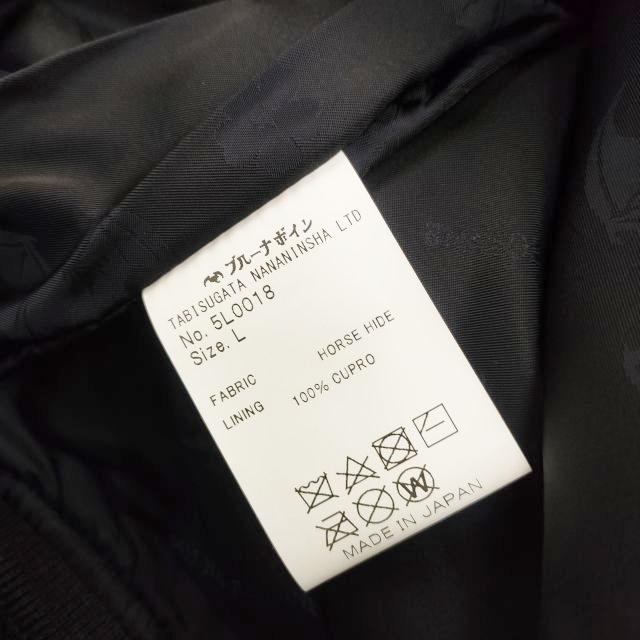 BRU NA BOINNE 新品 24AW B-1ジャンパー レザー 定価209000円 サイズL ジャケット ブラック ブルーナボイン 5-0328T 259967の画像