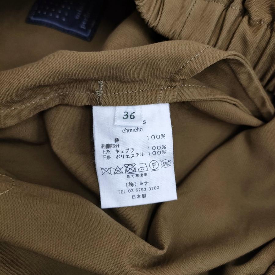 mina perhonen（ミナペルホネン） mina perhonen aca4603s choucho