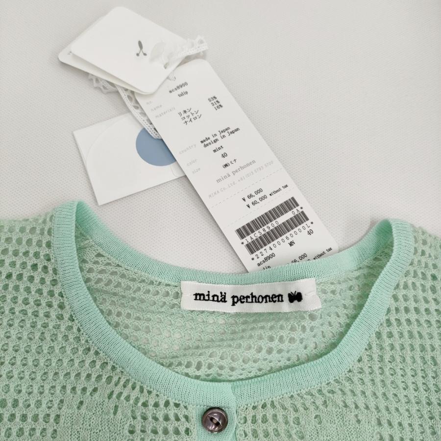 mina perhonen（ミナペルホネン） mina perhonen tulip 定価66000円