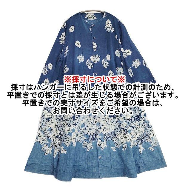 45R（フォーティファイブアール） 45R/45rpm ボーダーフラワー