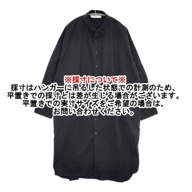 veritecoeur ロングシャツ 定価24200円 ST-106 コットン ワンピース