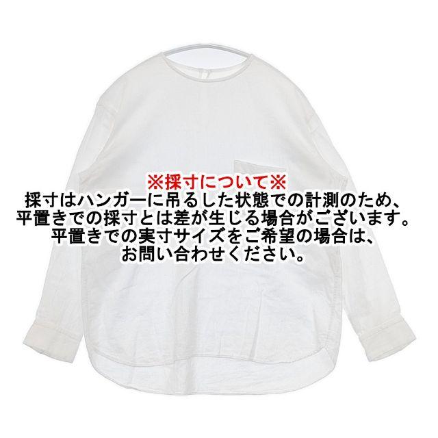 ゴーシュ ライトコットンサテンプルオーバーブラウス 定価26400円 G244 