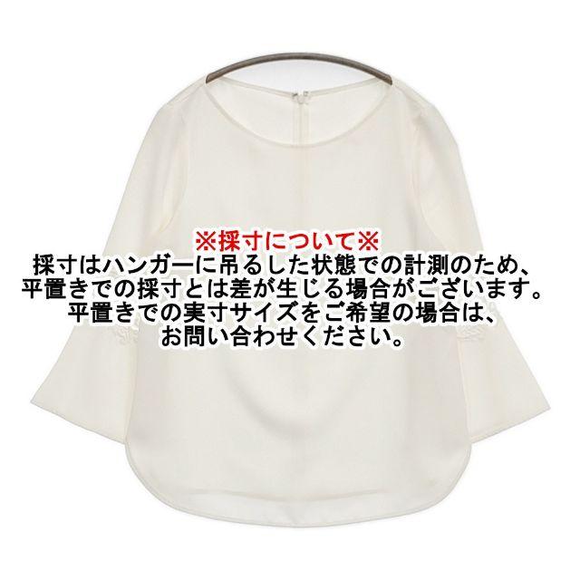 アナイ　完売ホワイトレース長袖シャツ 38サイズ アナイ 完売ホワイトレース長袖シャツ 38サイズ アナイ完売ホワイト