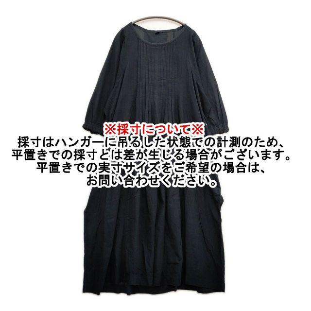 45R 45rpm ワンピース 45R（フォーティファイブアール） 45R/45rpm あい風カディのドレス