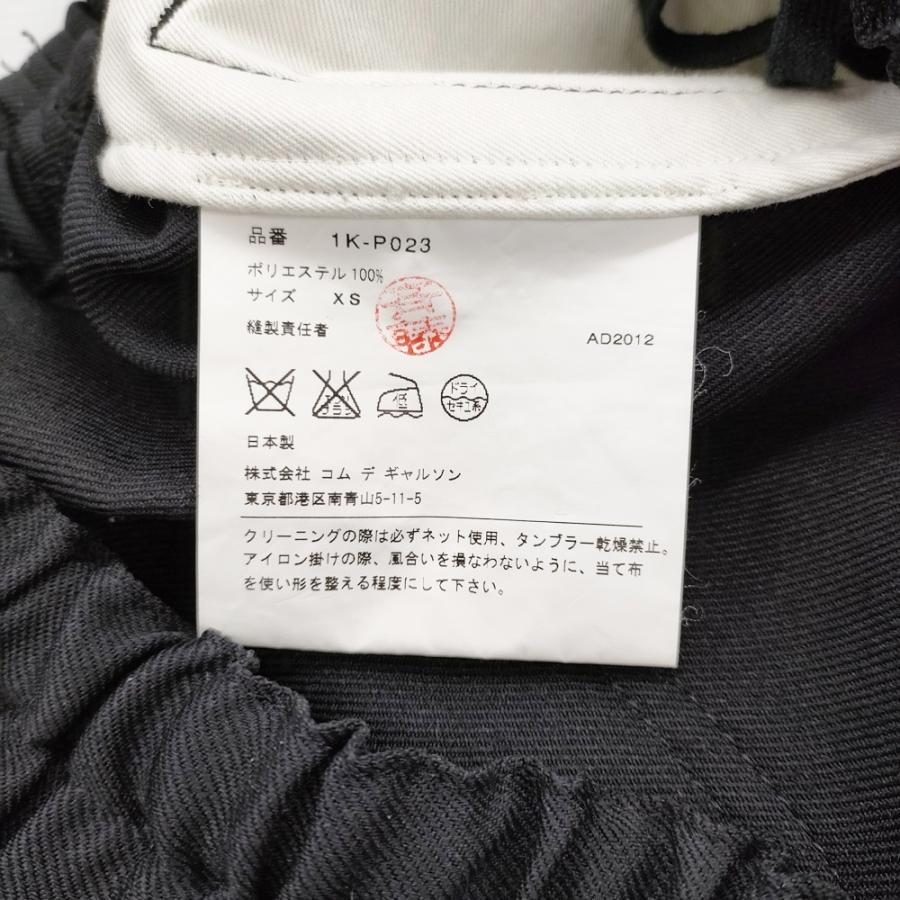 BLACK COMME des GARCONS サルエルハーフパンツ ショーツ 1K-P023 XS