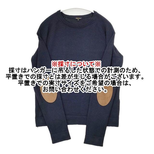 R&D.M.Co- カシミヤ混 エルボーパッチ セーター ニット ネイビー  