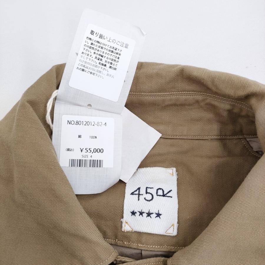 45R（フォーティファイブアール） 45R/45rpm おこめチノの908コート