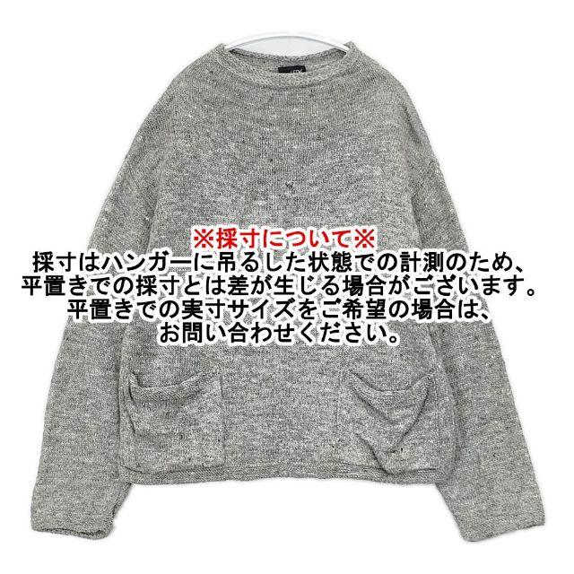 45R（フォーティファイブアール） 45R/45rpm リネンツイードニットソー