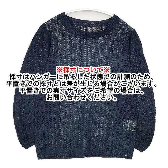 45R（フォーティファイブアール） 45R/45rpm ギマニットのレースT