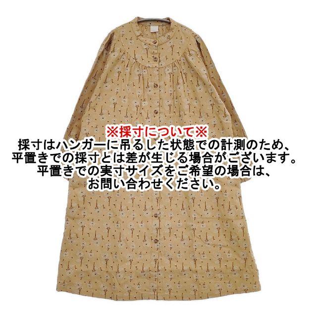 TSUHARU by Samansa Mos2 SM2 ローズ柄総刺繍コート 定価18700円 FDL