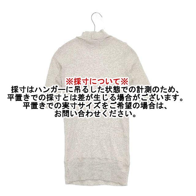 tamaki niime ハイネックリブニット 半袖 コットン カットソー グレー レディース 玉木新雌/タマキニイメ【中古】5-1215M∞ tamaki niime ハイネックリブニット 半袖 コットン カットソー グレー