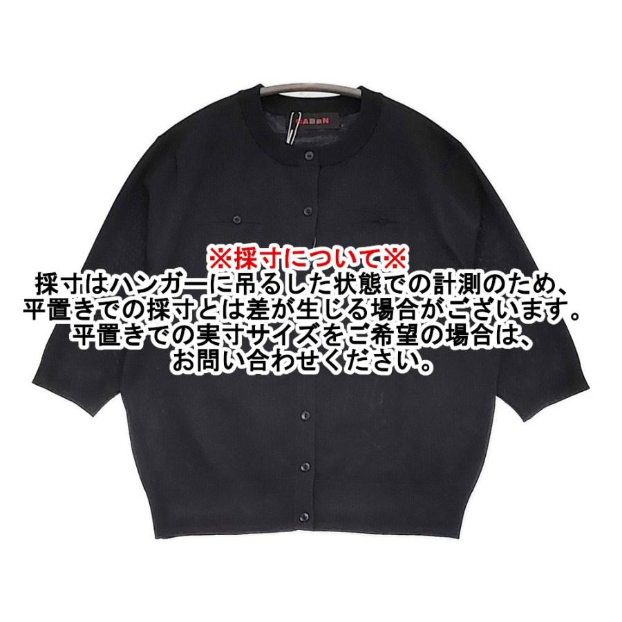 CABaN ＊ ハーフスリーブポケットカーディガン ブラック