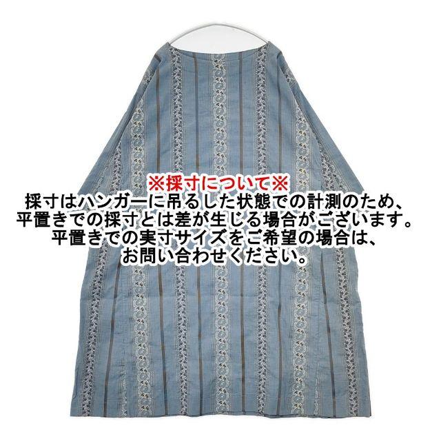 45R（フォーティファイブアール） 45R/45rpm ハケ目のフラワー