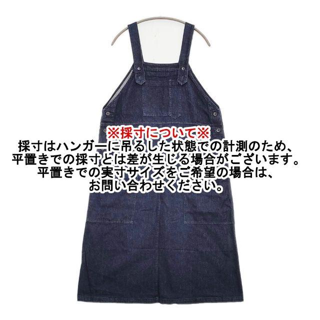 SARAHWEAR デニム スカート ワンピース サロペット ブルー サラウェア