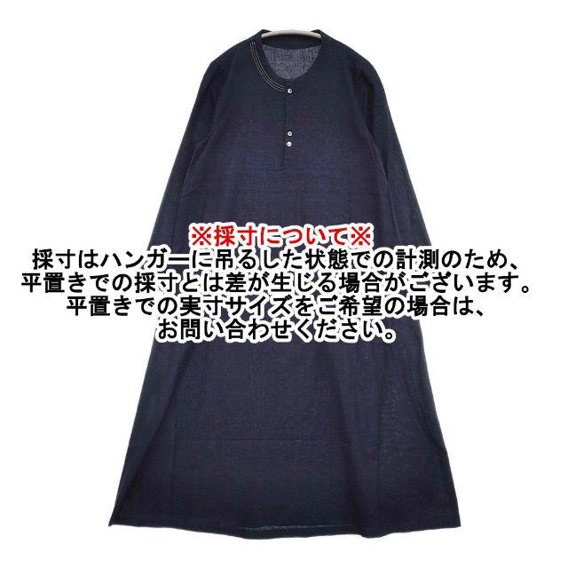 Pal'las Palace（パラスパレス） インディゴ コットン ワンピース