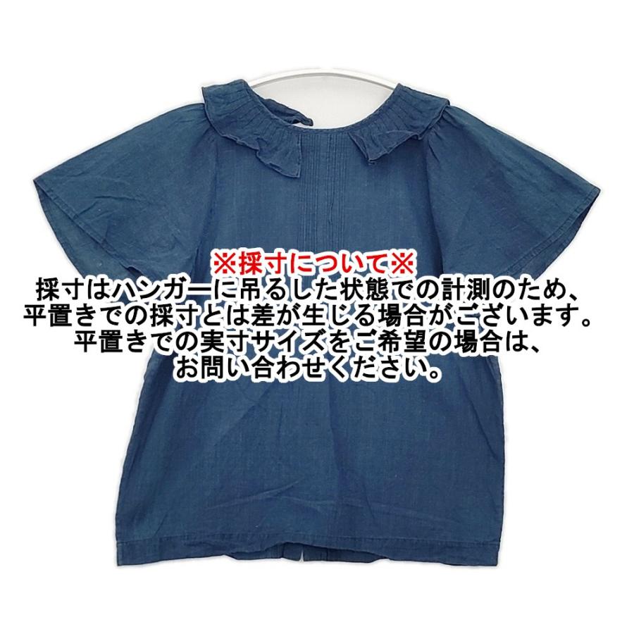 【美品】フォーティーファイブアールピーエム フリル リボン ブラウスＲ刺繍 45R（フォーティファイブアール） 45R/45rpm 藍インドカディdeフリル