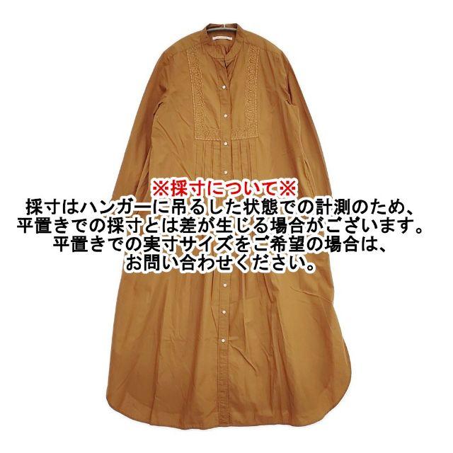 NE QUITTEZ PAS!（ヌキテパ） NE QUITTEZ PAS 刺繍 スタンドカラー  